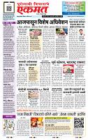page- 1