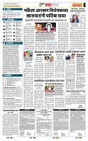 page- 5