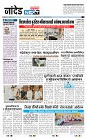 page- 3