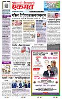 page- 1