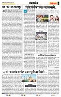 page- 4
