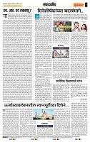 page- 4