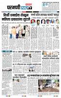 page- 3