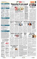page- 5