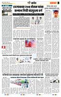 page- 7