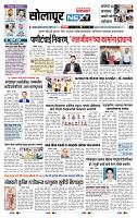 page- 3
