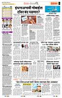 page- 2