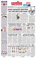 page- 3