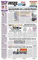 page- 3
