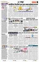 page- 7
