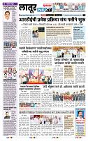 page- 8