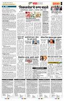 page- 5