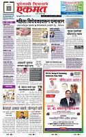 page- 1