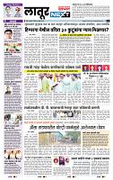 page- 6