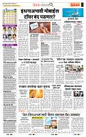page- 2+