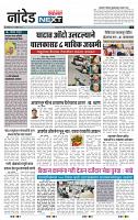 page- 3