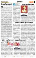 page- 4