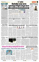 page- 7