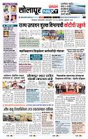 page- 3