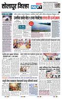 page- 8