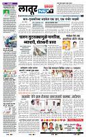 page- 6