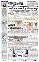 page- 8
