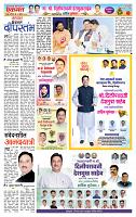 page- 13