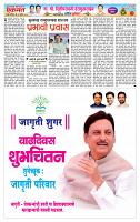 page- 15