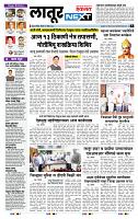 page- 7