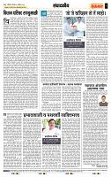 page- 4