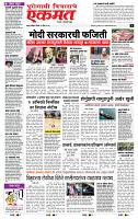page- 5