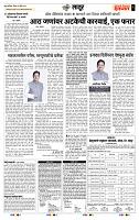 page- 9