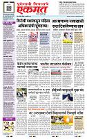 page- 3