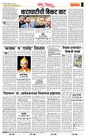page- 4