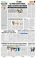 page- 5
