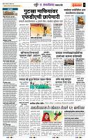 page- 3