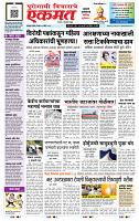 page- 1