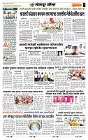 page- 7