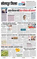 page- 8
