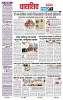 page- 3