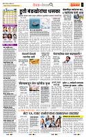 page- 2