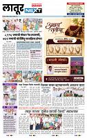 page- 3