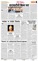 page- 4