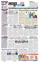 page- 6