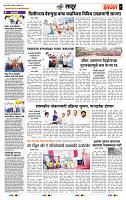 page- 7
