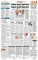 page- 5