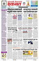 page- 1