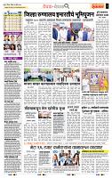 page- 2