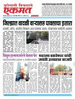 19 April 2026  buletin