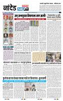page- 3